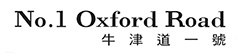 Ïã¸Û yl6809ÓÀÀû(Öйú)ÓÐÏÞ¹«Ë¾¹ÙÍø