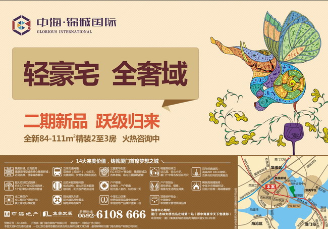 yl6809ǹ:84-111ƽװ լȫ