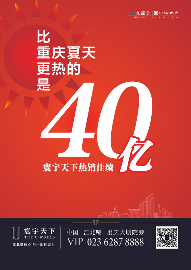 »40