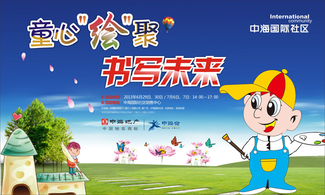 yl6809ͯġ桯 дδٶ滭˶