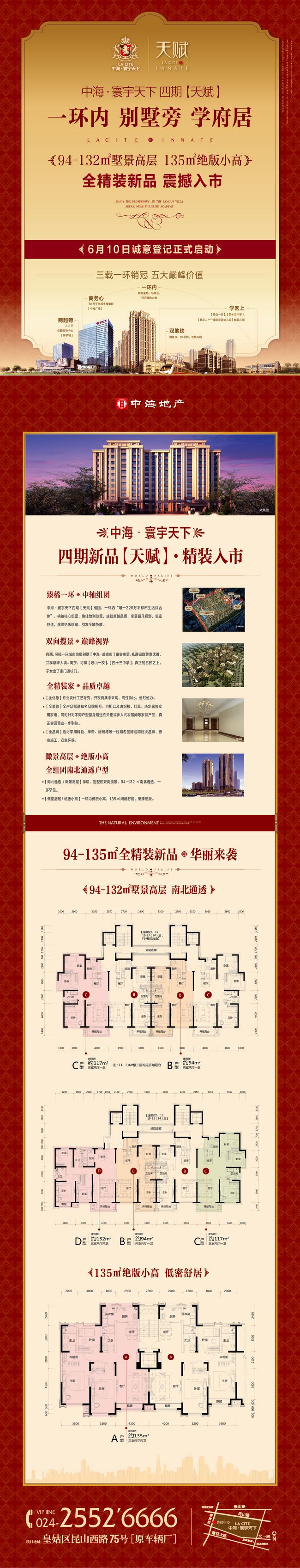 yl6809ڡ졿610ĹҺʽ