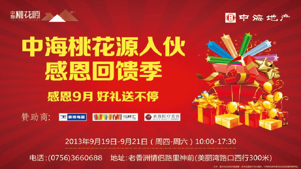 麣yl6809һԴж˶