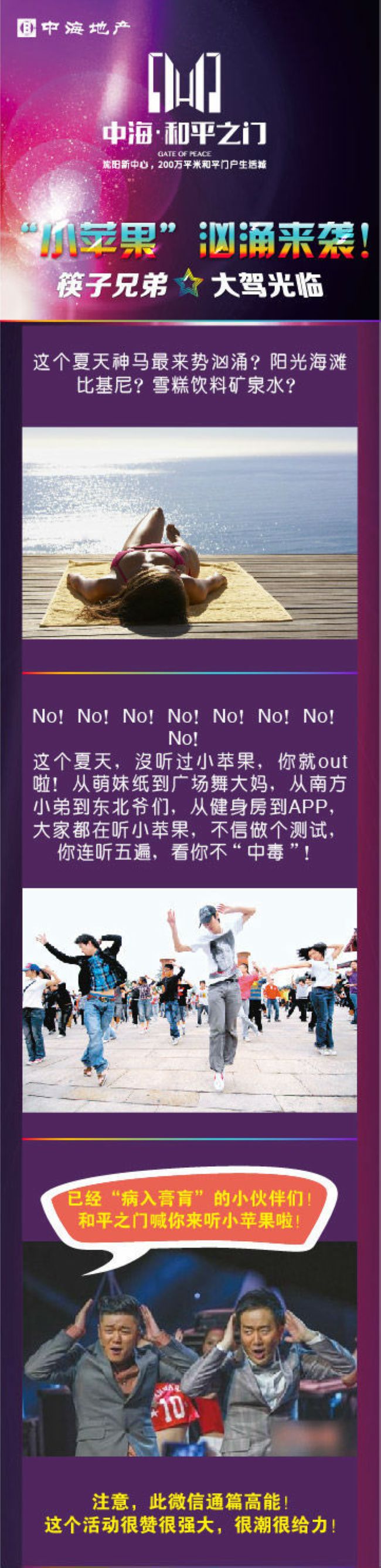 yl6809쳪Сƻֵܼ徲֮ţ