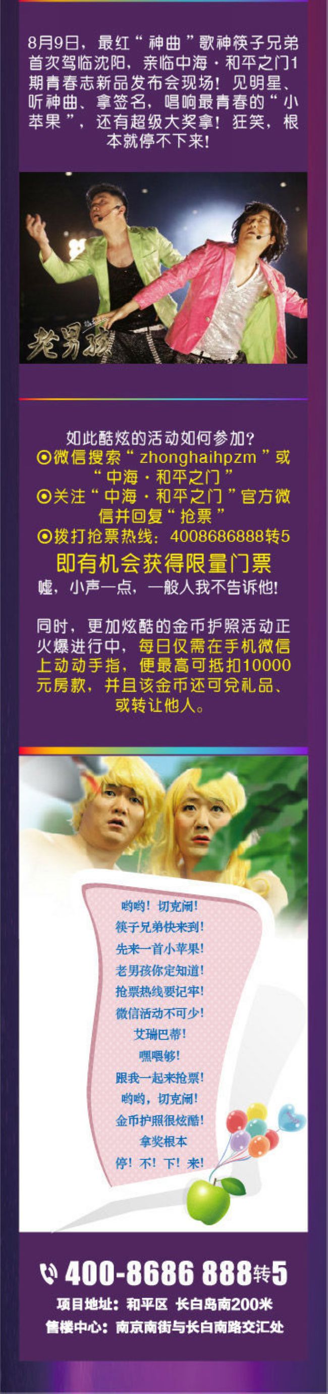 yl6809쳪Сƻֵܼ徲֮ţ