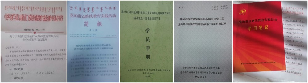 yl6809زй˾ڴ·ֵίȺ辶ʵ˶ѧϰ