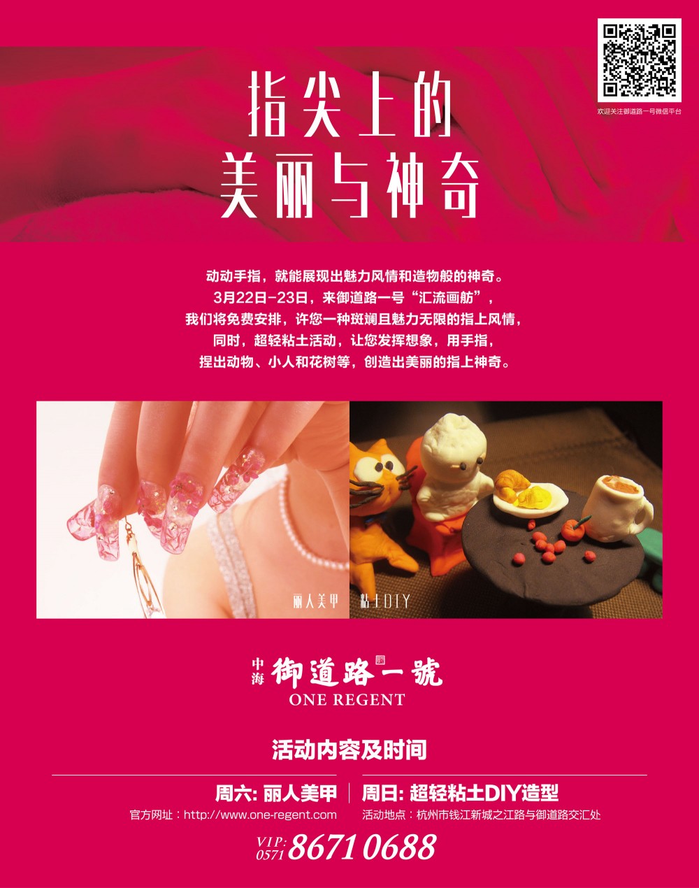 ָϵƯ桪yl6809辶һšָ顱˶