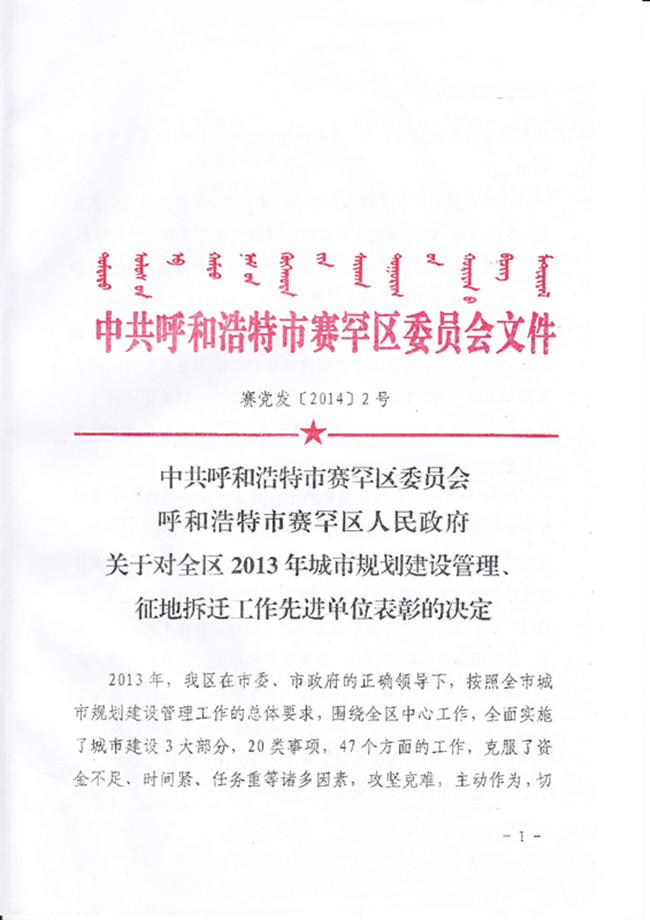 й˾ٻ2013궼뽨顰Ƚҵ
