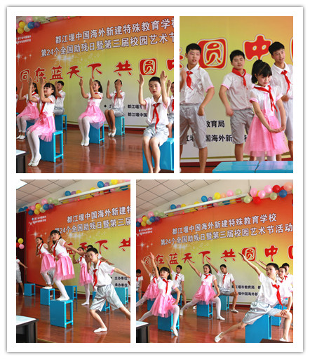 й½ѧУ2014˶ԲĻ