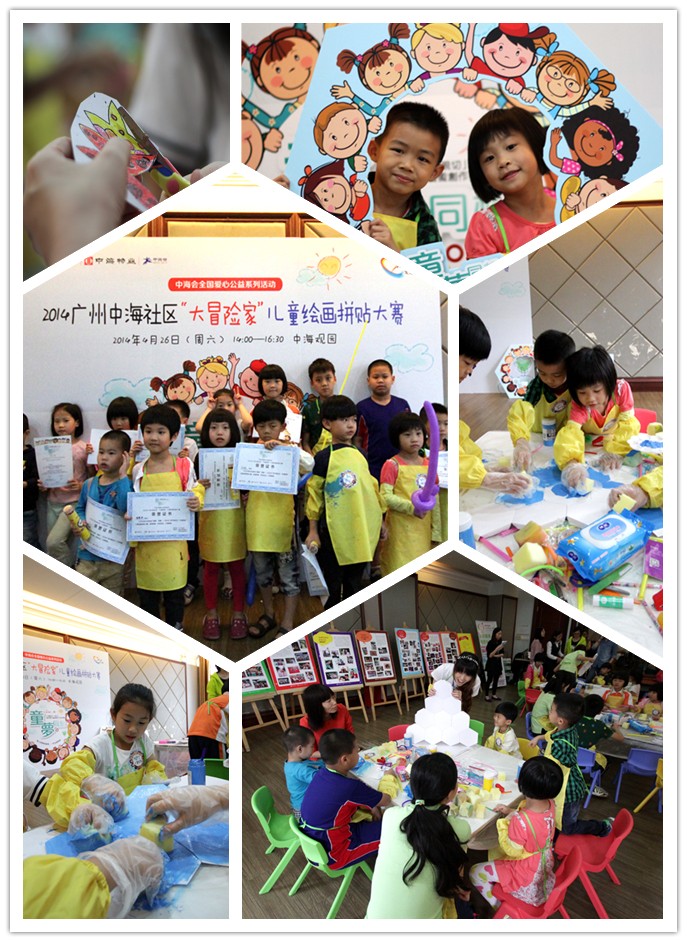 ͯΡͬ롱2014кyl6809ðռҡ滭ƴԲĻ