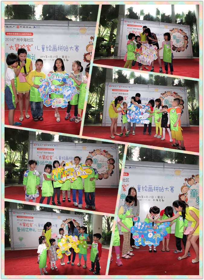 ͯΡͬ롱2014кyl6809ðռҡ滭ƴԲĻ