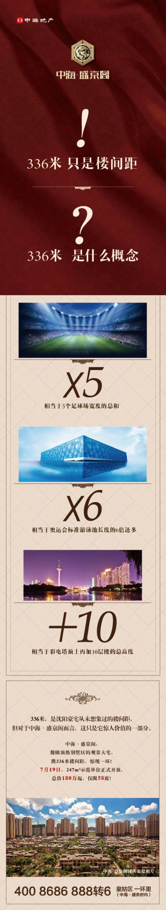 yl6809ʢ 719ģλʽ